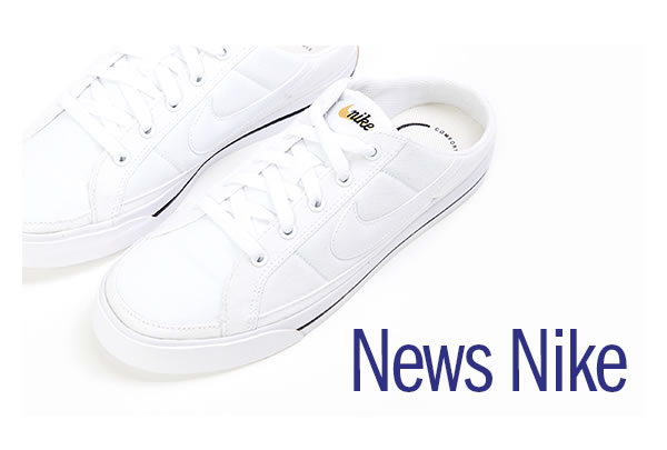 News Nike